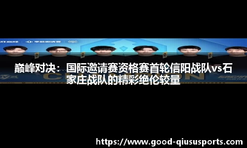 球速体育注册登录