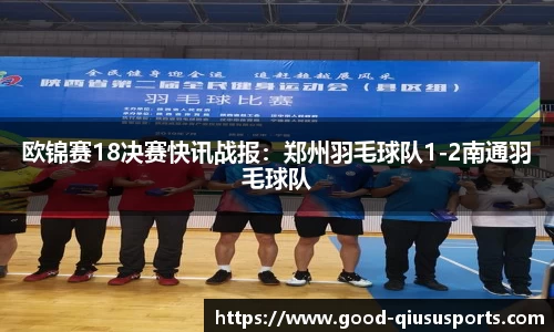 球速体育注册登录