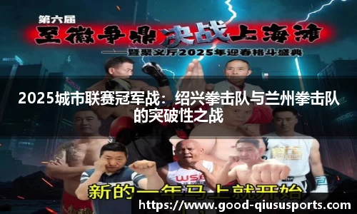 球速体育注册登录