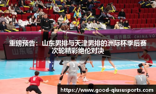 球速体育QIUSU SPORT