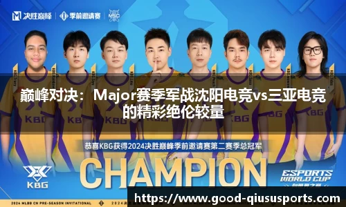 球速体育官方网站