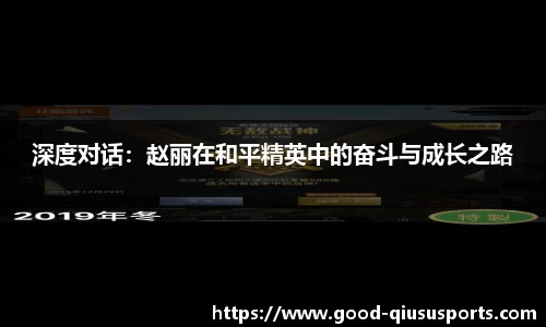 球速体育QIUSU SPORT