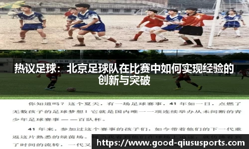 球速体育注册登录