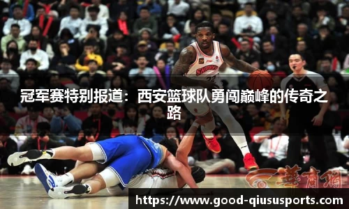 球速体育QIUSU SPORT