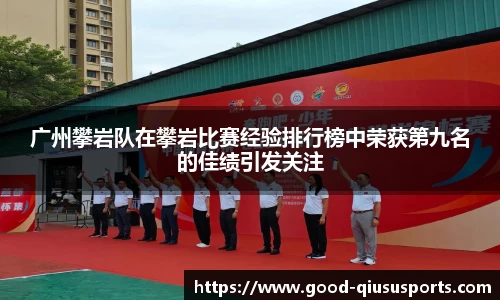 球速体育官方网站