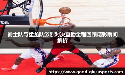 球速体育注册登录