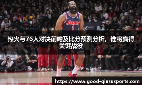 球速体育官方网站